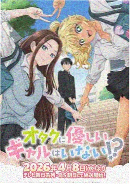 山海食堂治愈漫画封面