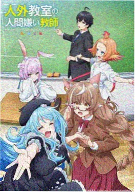 琥珀色黄昏动漫封面